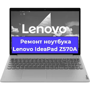 Апгрейд ноутбука Lenovo IdeaPad Z570A в Волгограде